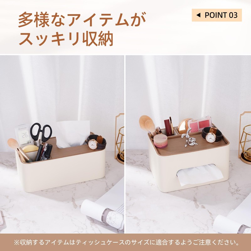 Meewtunn Tissue Case, Multi-functional Storage Box, Stylish, PU Leather Material,