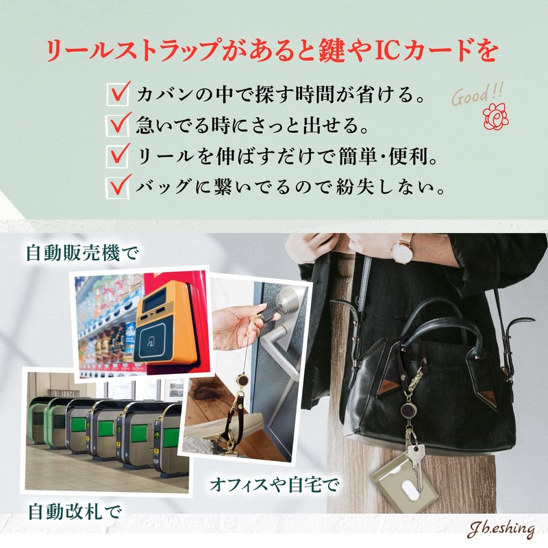 Jb.eshing Reel Key Chain, Reel Strap, Genuine Leather, Inspected, Includes