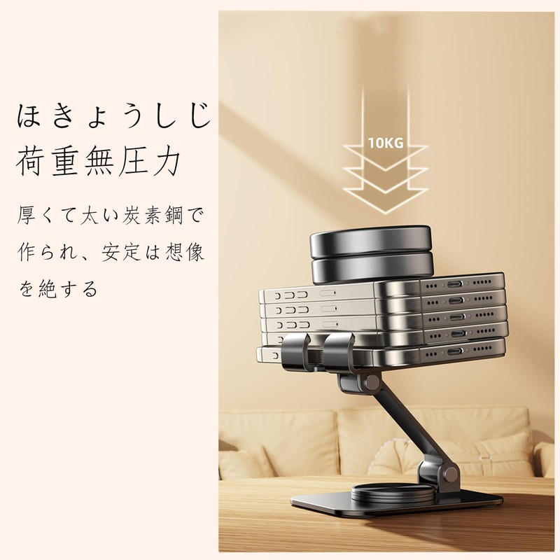 ALLVD Smartphone Stand, Tabletop, Portable Stand, Foldable, Portable, Small, Lightweight,