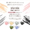 [医食同源ドットコム] iSDG 立体型スパンレース不織布カラーマスク SPUN MASK (スパンマスク) 個包装 7枚入り ホワイト