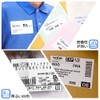 Food Labeling Specimen Labels 29mm x 42mm DK-1215 DK 1215