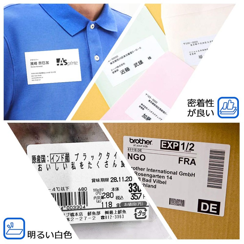 Food Labeling Specimen Labels 29mm x 42mm DK-1215 DK 1215