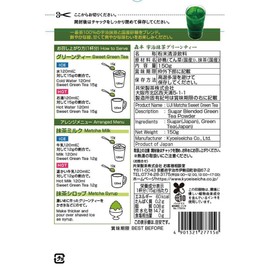 Morihan Uji Matcha Green Tea 5.3 oz (150 g)