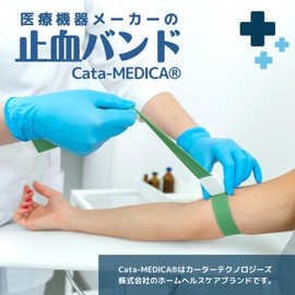 Cata-MEDICA Tourniquet Band, Latex-free, Nurse Accessories, One-Touch Goods, Nursing, Medical (Pink)