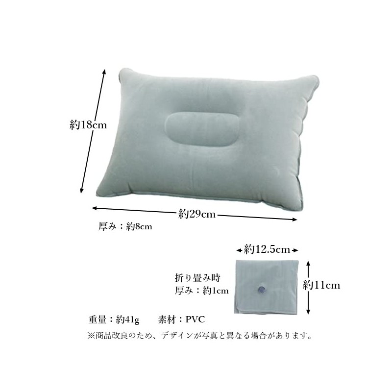 Air Cushion, Gray, Air Pillow, For Outdoors, Camping, Sleeping in