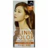 Clinic Color 클리닉칼라 N8-밝은갈색 꽃을든남자 Clinic Color N8-Bright Brown Man