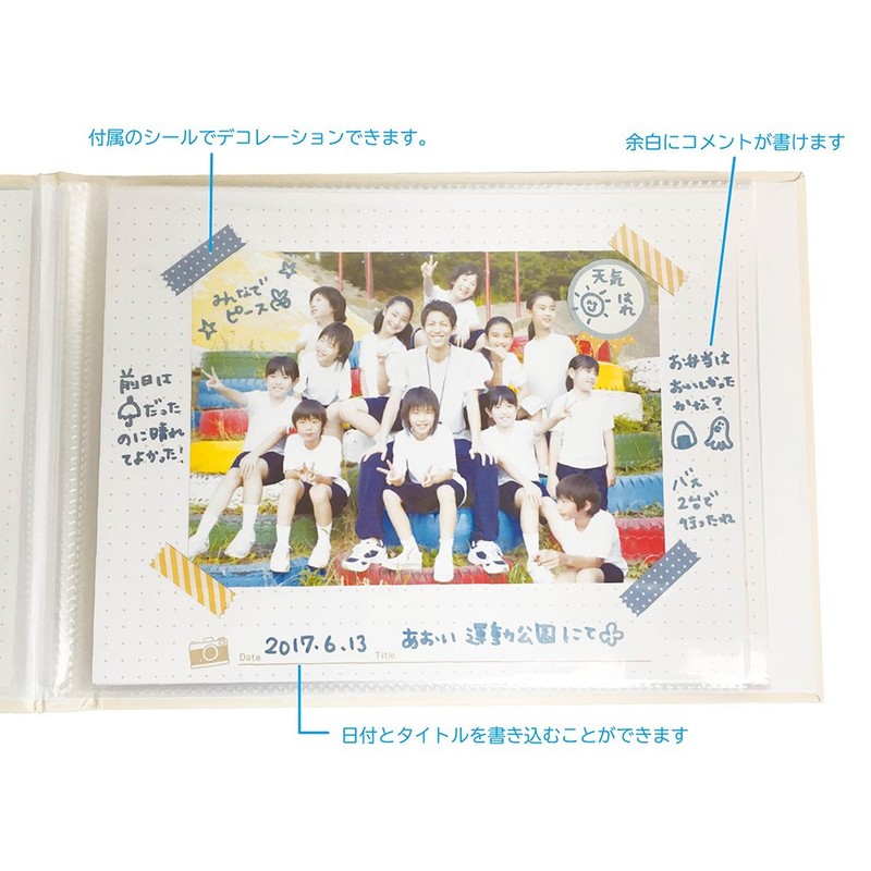Nakabayashi Omoide Photo Album White A-ODA-2