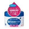Hyal Moist Moisturizing Skin Cream, 7.1 oz (200 g) x