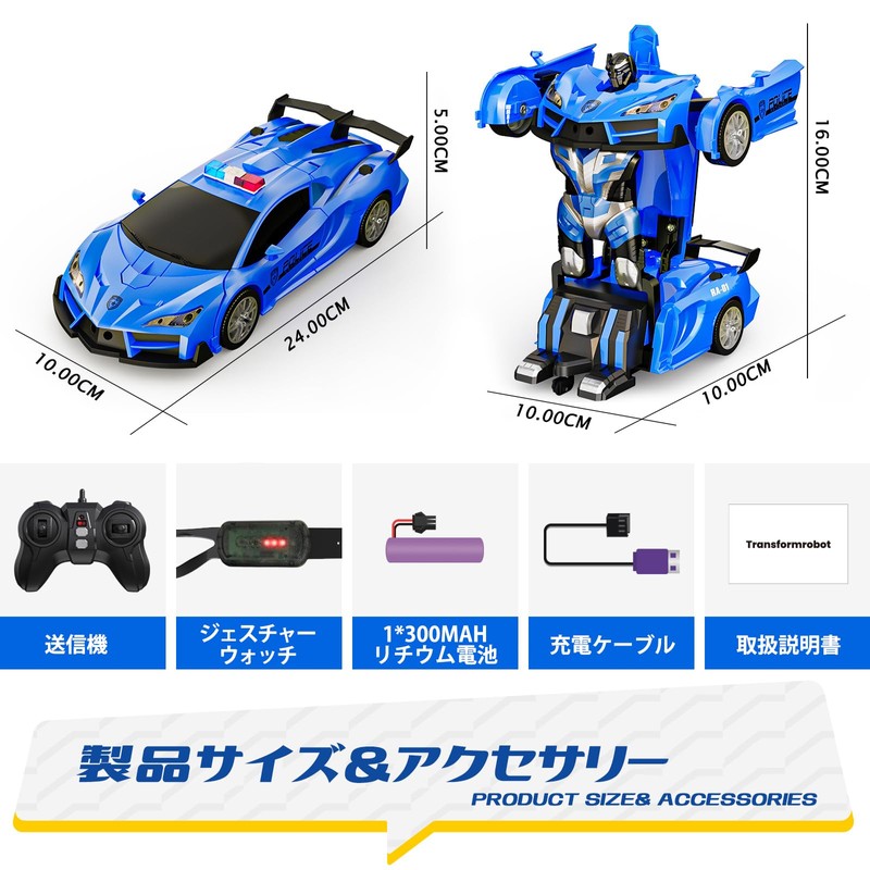 Tecnock RC Car Robot Toy for Kids Transformation