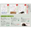 Maeda Coffee 4 Large Blended Coffee, Trial Drinking Comparison Set,