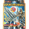 Kamen Rider Ghost Air Gun Saver 165880