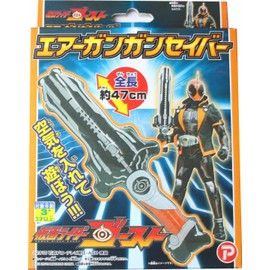 Kamen Rider Ghost Air Gun Saver 165880