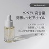 Davida Intensive Infusion Caviar Oil Fast Absorption, Light Feel, Rich