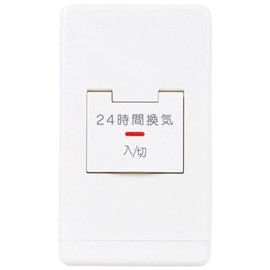 Mitsubishi Electric P-10SWL2 Ventilation System, Rosnay/Central Ventilation System