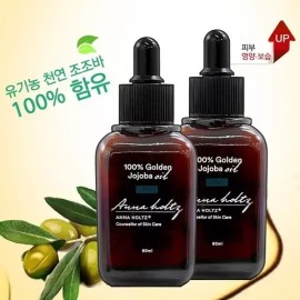 Anna Holtz 안나홀츠 100% 유기농 압착 비정제 호호바오일 60ml 2개세트 Anna Holz 100% Organic Cold-Pressed Unrefined Jojoba Oil 60ml Set of 2