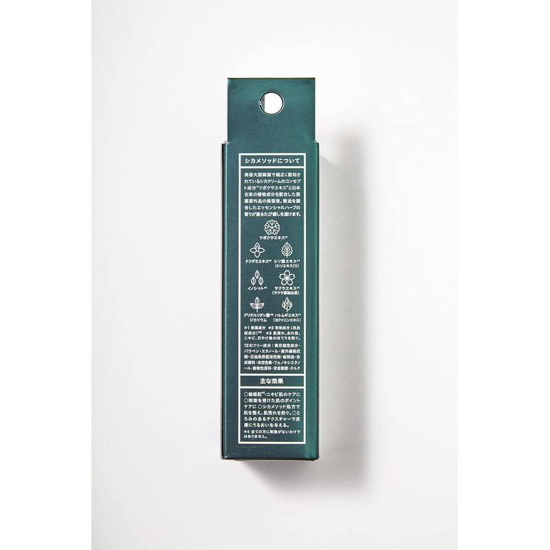 Cogit CICA method BOOSTER SERUM 0.9 fl oz (28 ml)