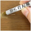 Architecture Friend Kakuren Stick NO.14 Off White