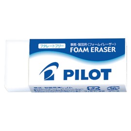PILOT ERFE-L Eraser Foam Eraser Large