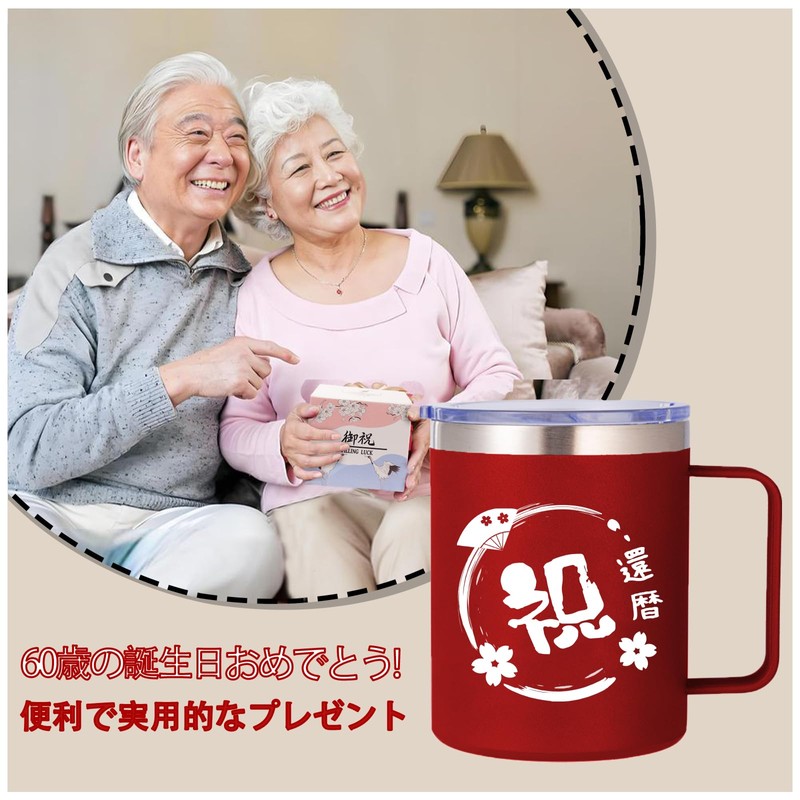 Filling Luck 60 Years Old Gift, For the Aged Day,