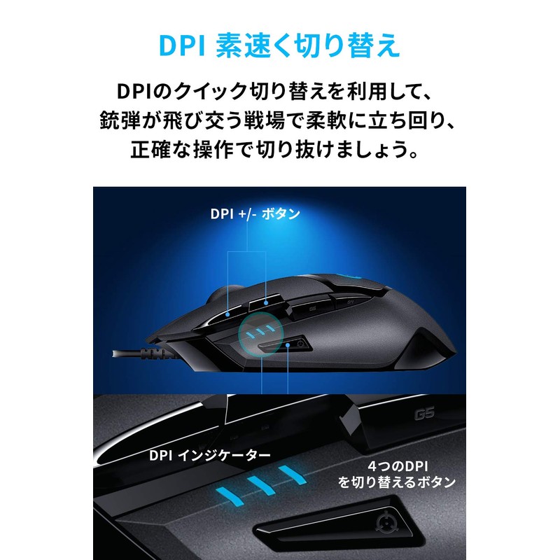 Logicool Ultrafast FPS Gaming Mouse, blk