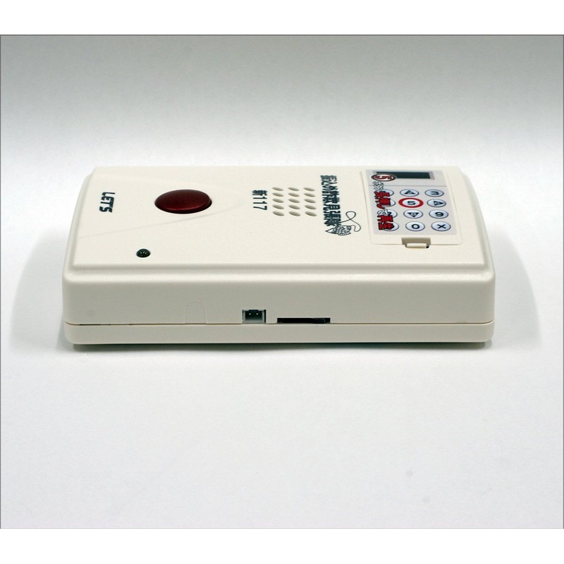 LET'S New 117 L-FSM-N117 Bank Fraud Guard Troop