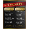 EAA 1日2粒・30日分 【1袋あたり 必須アミノ酸（EAA）10,380㎎ 非必須アミノ酸16,380㎎ 】
