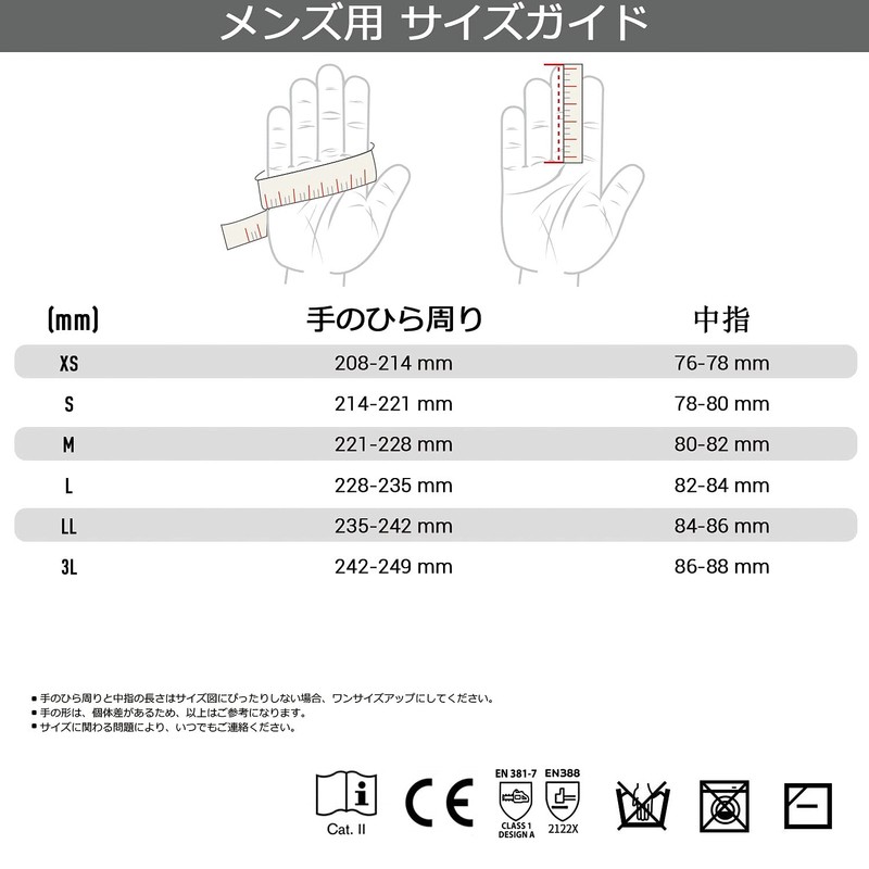 Vgo... Chainsaw Gloves, Work Gloves, Cowhide Leather Palm, Mechanic Gloves,