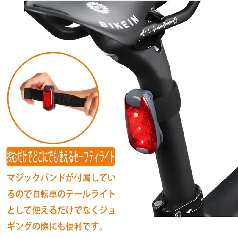 GOOMAND Bicycle Light, LED Clip Light, Road Bike Light, Safety