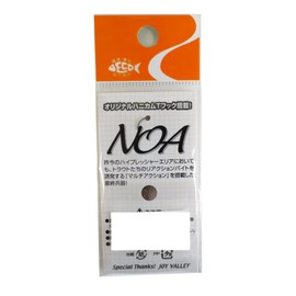 rodiocraft (rodeokurahuto) Spoon Noa 1.5 G # 50 Mango/Matte Black. Lure
