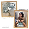 Eiwa Moomin Toilet Seat