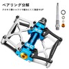 RockBros Racing Bike Pedals Bicycle Mountain Bike Cycling Pedals Lightweight
