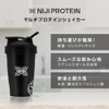 NIJIPROTEIN Protein Shaker, Black