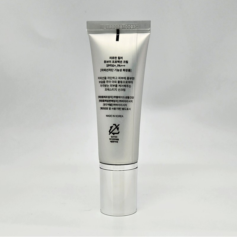 Rejuran Healer UV Protection Cream 40ml (SPF50+) / 리쥬란힐러 UV