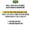 Marimol European functional premium raw material grape blueberry extract memory