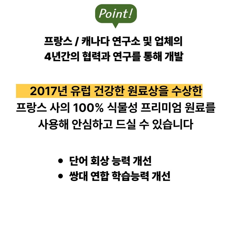 Marimol European functional premium raw material grape blueberry extract memory