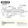 Niigataseiki SK Made in Japan Mini Caliper 2 inches MVC-05