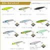 DAIWA Chivas Lure MT Trick Appper-R105F Chart Sand