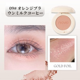 SWEET NIGHT Multi-Use Eye Shadow High Cloth, Natural Shadow, Can be Used for Cheeks and Highlights, Suitable for All Skin Types, Compact Size, Eye Makeup Color (09 - Cashmere Orange Brown)