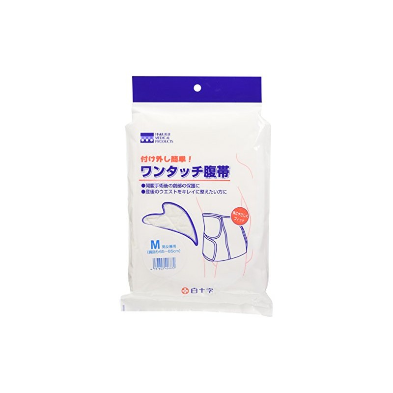White Cross One-Touch Belly Belt, White, M