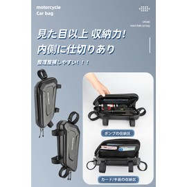 ROCKBROS Motorcycle Side Bag, Waterproof, Tool Bag, Large Capacity, 3.5 gal (1.5 L), Hard Type, Pressure Resistant, Abrasion, Not Easy to Deform, Small Items, Night Reflective, Carbon Style, Water Stopping Zipper, Compatible with Honda CM300/CM500, Black