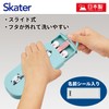 Skater TACC2AG Antibacterial Dishwasher Safe Slide Trio Set, San-X Lunch