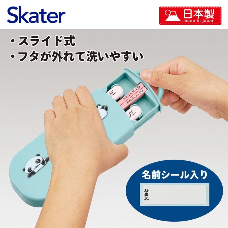 Skater TACC2AG Antibacterial Dishwasher Safe Slide Trio Set, San-X Lunch