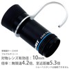 Ikeda Lens KM421 Kenmax 29g Monocular 4x Perspective Multi