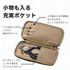 Matsuyosi Stethoscope Case, Stethoscope, Small Items, Goods, Medical, Hospital, Nurse,