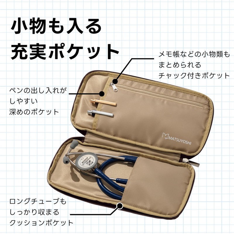 Matsuyosi Stethoscope Case, Stethoscope, Small Items, Goods, Medical, Hospital, Nurse,