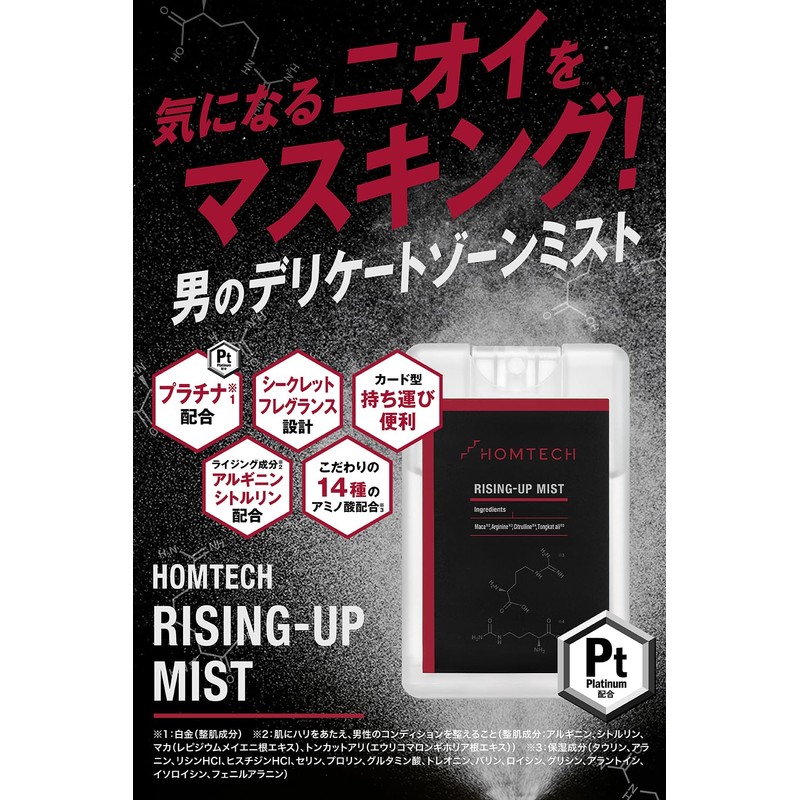 Oomtec Special Makeup Care Set