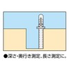 Shinwa Mini Scale Stainless Steel 5.9 inches (150 mm)