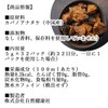 Shizen Health Company Cabano Anatake Tea 32 Pack Chaga Tea
