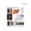 Daewoong Life Science Ganepower Milk Thistle 30 capsules, 5 boxes