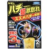 Fumakilla Kadan Wasp Exterminator Super Effective 2-Pack